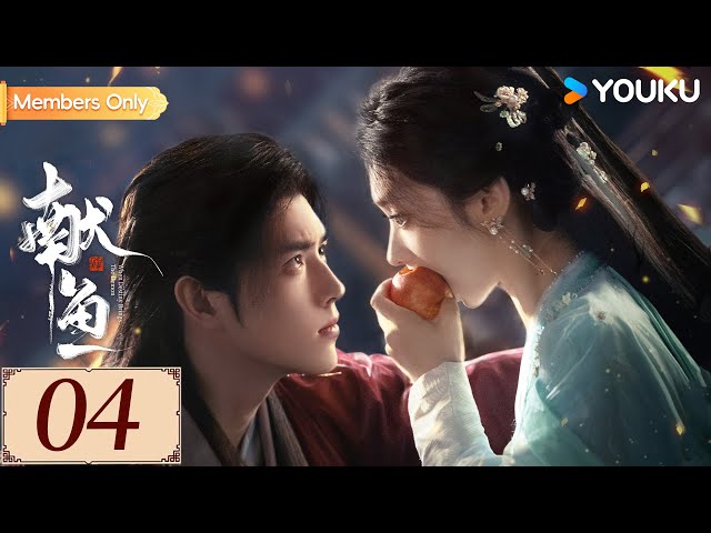ENGSUB【When Destiny Brings The Demon EP04】Arthur Chen / Wang