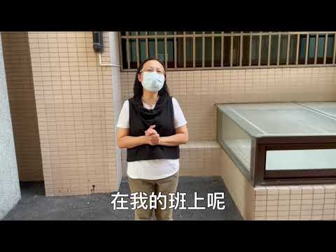 精誠中學301班導師快問快答