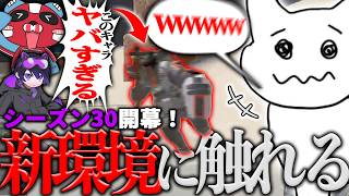 [Ranked Start] The new season update is so insane I can't help but laugh 1tappy【cheeky/4rmy/REJEC...