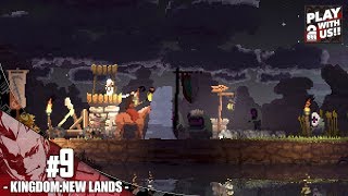 #9【ストラテジー】弟者の「Kingdom: New Lands」【2BRO.】