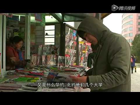 盗火者：中国教育改革调查 (2013) E03P06
