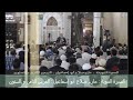 السيرة النبوية حازم صلاح أبو إسماعيل الدرس الثامن و الستون السيرة النبوية حازم صلاح أبو إسماعيل الدرس الثامن و الستون