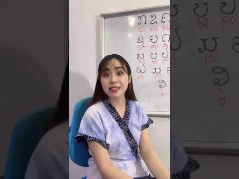 Dạy tiếng Lào tập 1: Bảng chữ cái | Maysaa - Cô Gái Lào - youtube