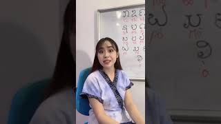 Dạy tiếng Lào tập 1: Bảng chữ cái | Maysaa - Cô Gái Lào