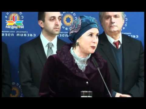 ბიძინა ივანიშვილმა მომავალი პოლიტიკური პარტიის საინიციატივო ჯგუფი წარადგინა