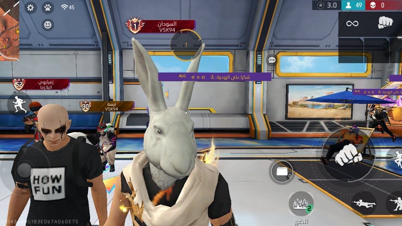 تختيم حدث رمضان في فري فاير (الجزء 3)