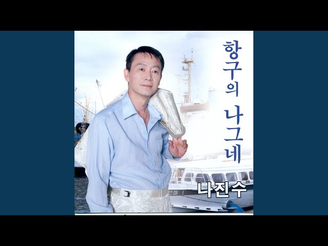 Regardez 사랑아 sur YouTube