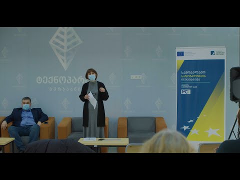 ჰაბის შეხვედრა