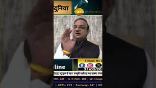 Major changes in income tax rules from 1st April 2025? #incometax #reelsyoutube #financialplanning