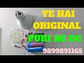 Ye original puri ac dc bulb Raw material