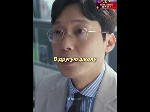 Не может поступить из-за плохой математики #кино #дорама #фильмы