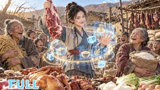 Reborn as Orphan in Famine,She Uses System to Feed Adoptive Family&Make Them Rich—All Loves Her! screenshot 4
