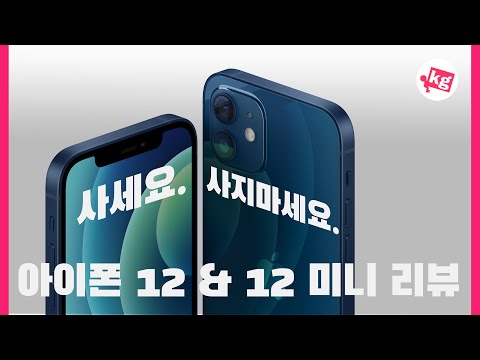 아이폰 13
