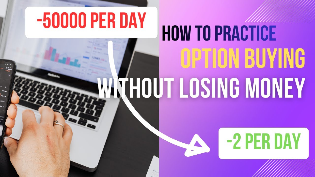 Как практиковать покупку опционов, не теряя денег | Практика трейдинга | Филодискейт