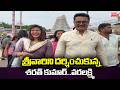 శ్రీవారిని దర్శించుకున్న శరత్ కుమార్..వరలక్ష్మి |Varalakshmisaratkumar | saratkumar @MahaaMax