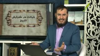 از مراسم عمر کشان  فُرحته الزهرا  در ایران چه می دانید !!؟