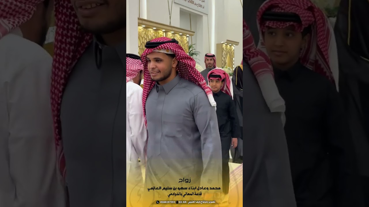 زواج / محمد وعادل ابناء سهو بن سليم العازمي