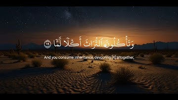 @. سورة الفجر  "(وليال عشر)"