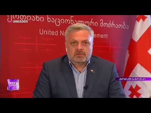 გიორგი ბარამიძე | გადაცემა ''დღის ამბები''