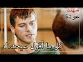 كوزي تحدى عائلته من أجل سيما شمال وجنوب الحلقة 120 