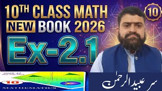 10Th Class Math New Book 2026 exercise 2.1 by Sir Ubaidur Rehman