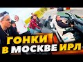 БУСТЕР УСТРОИЛ ГОНКИ С ХОЗЯЕВАМИ