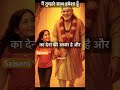 Meri Samasya Ka Samadhaan Kro Sai Saibaba Sainath Shirdisai Saisoni Motivation Shorts 