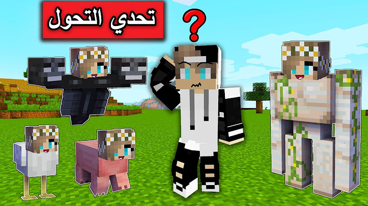 #ماين_كرافت : تحدي التحول والاختباء الصعب مع @Mr_GG