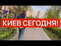 Украина 24 апреля! ВЗРЫВЫ! НАДВИГАЕТСЯ УЖАСНОЕ!? Что случилось в Киеве сегодня?!