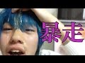 【禁断ボーイズ】いっくん酒飲むと豹変...暴走するアゴ