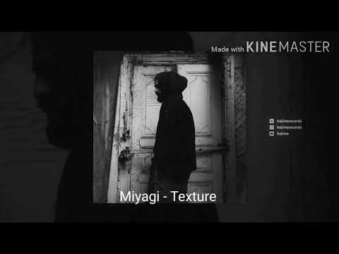 Miyagi - texture (караоке версия)