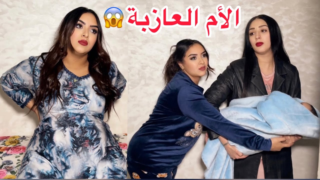 فيلم:هذ البنت بسبب تيقة ديالها خرجات على راسها😱…أو نهار حملات وقعت كارثة 💔(معاناة الأم العازبة )