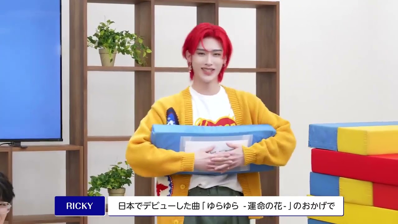 [240428 제로베이스원]"Yura Yura-운명의 꽃"-출시 기념 하늘하늘 거대 젠가 게임."ゆらゆら -運命の花-"リリース記念 ゆらゆら巨大ジェンガゲーム