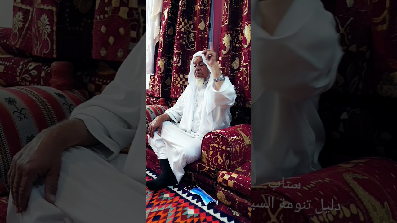 برنامج (شخصية من تنومة) العم /عبدالله بن علي الشهري.وذكريات عبر الزمن الجميل