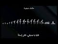 يا من عصيت الل ه يوما غافلا حالات واتساب دينية