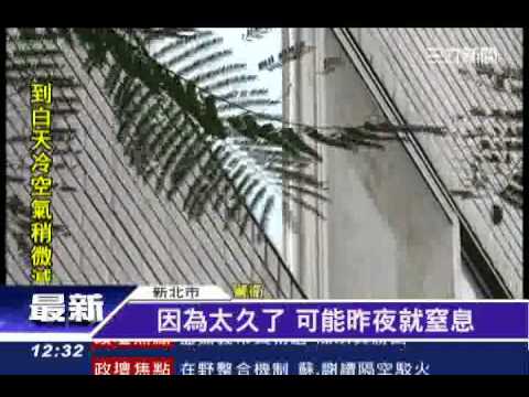 男嬰趴睡窒息死 新手媽媽喪子心碎│三立新聞台