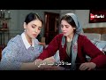 مسلسل انت من احببت الحلقة   اعلان   الرسمي مترجم للعربية نجومي
