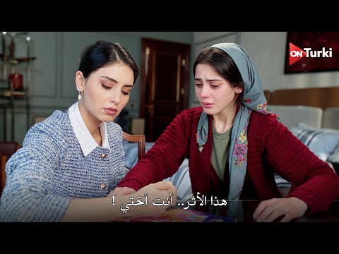 مسلسل انت من احببت الحلقة 9 اعلان 2 الرسمي مترجم للعربية