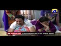 Watch Romeo Weds Heer - Best Comedy Scene 61 | HAR PAL GEO Online In HD