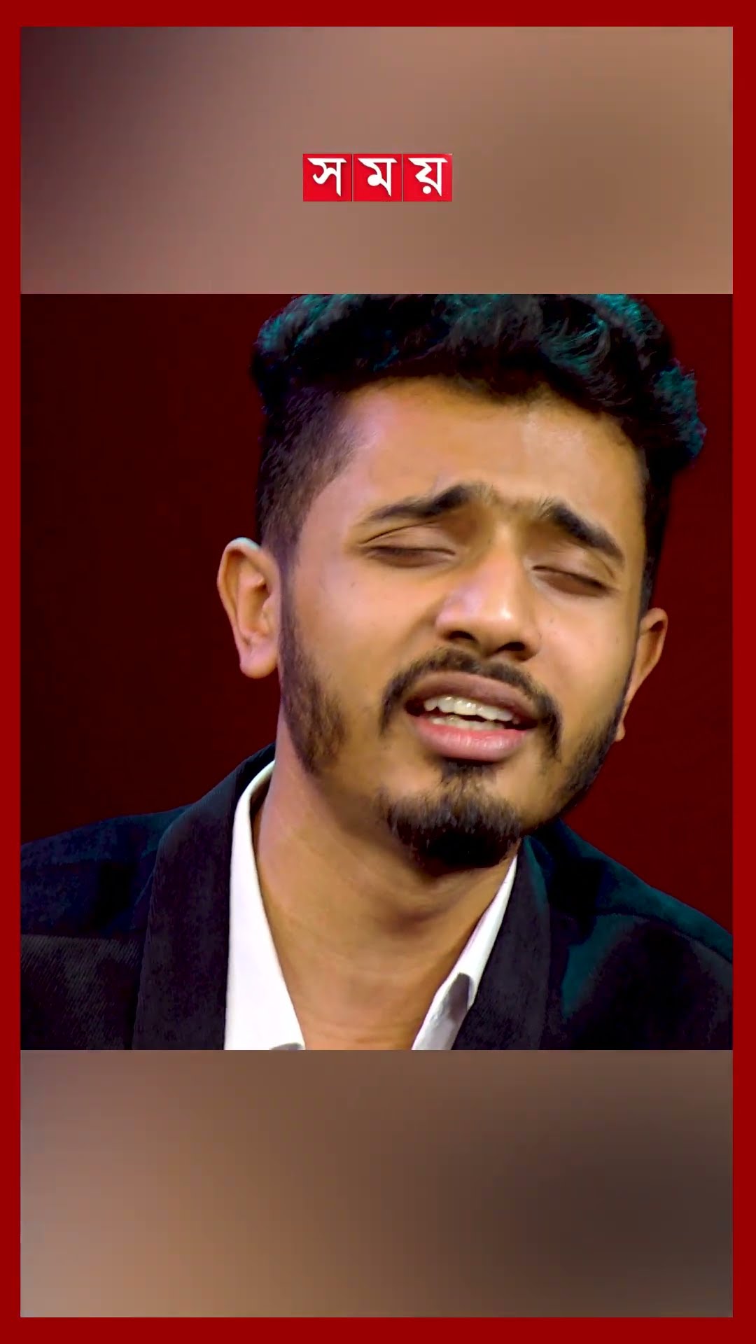 আমার কাছে আইলে বন্ধু আমারে পাইবা না... #singer #song #entertainment #shorts #somoytv