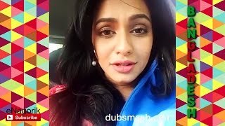 Bangladeshi Celebrity Funny Dubsmash Compilation #3