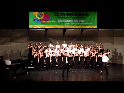 20131012 臺灣重唱藝術節  東吳校友合唱團  向前走