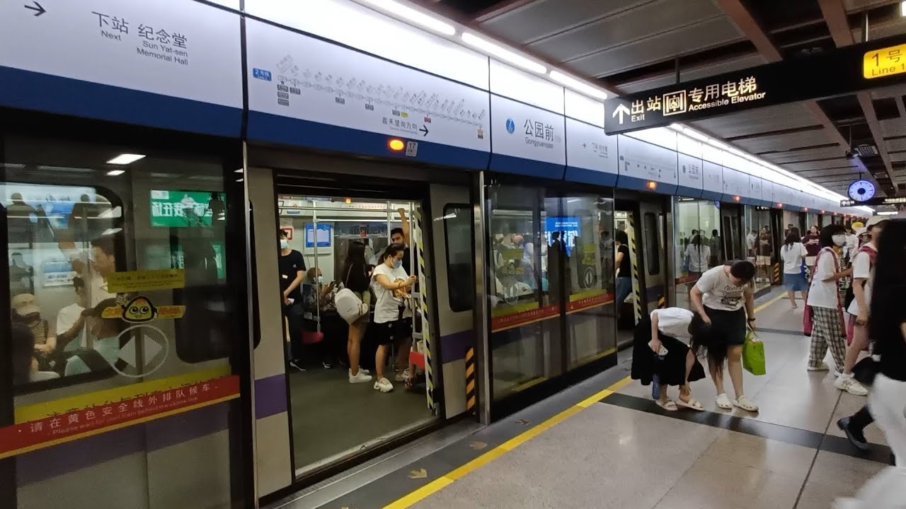 (初次拍廣州地鐵😜) 廣州地鐵2號線A4型列車 (02x049-050) : 廣州南站 至 公園前站 之 原速行車片段