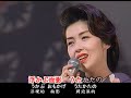 藤あや子-うたかたの恋、日本演歌・カラオケ、オリジナル歌手、中国語の訳文&解說