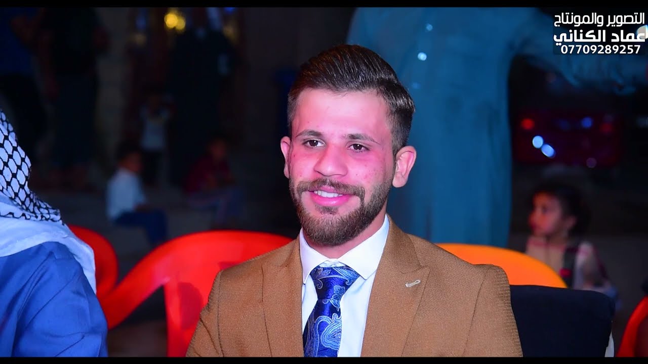 عقد قرأن حيدر شعلان العكيلي الف مبروك بحضور الفنان زايد البريسم