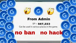 How To Get Millions Of Gp In Pes 2020 Mobile screenshot 5