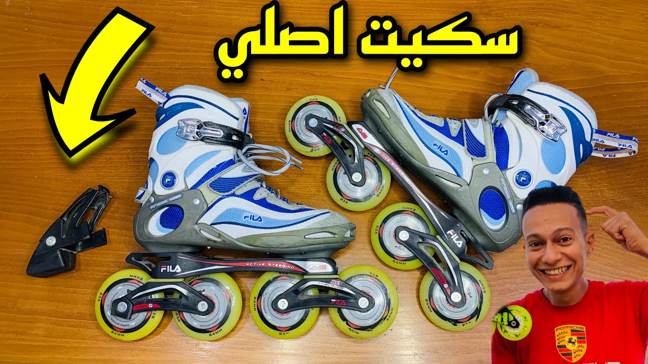 اسهل طريقة  لازالة بريك السكيت  صيانة  بوت عجال   صيانة دواليب الرول سكيت