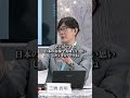 財務省より日本の政治で強い存在は●●！MA米で1/10のシェアを取られている！【三橋TV公認】#三橋貴明 #財務省 #MA米 #備蓄米