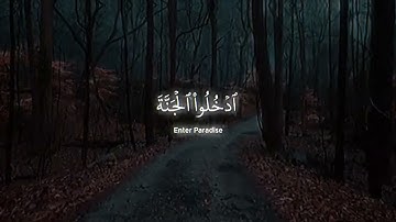 سوره زخرف {68 - 71} | محمد اللحیدان