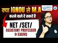 IGNOU M.A Eligibility for UGC NET 2026 | Can IGNOU Students Give UGC NET Exam? JRFAdda